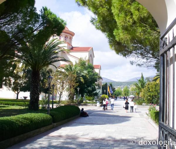 Mănăstirea Sfântului Gherasim din Kefalonia