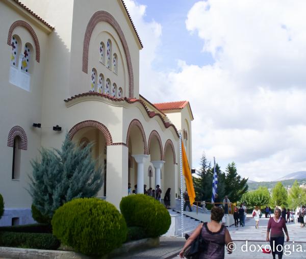 Mănăstirea Sfântului Gherasim din Kefalonia
