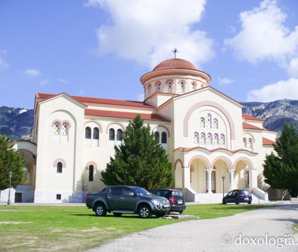 Mănăstirea Sfântului Gherasim din Kefalonia