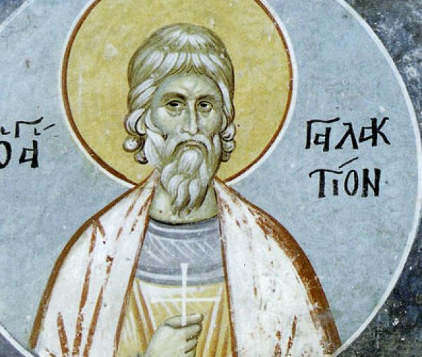 Sfântul Mucenic Galaction