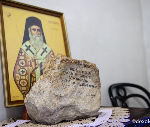 (Foto) Chilia Sfântului Nectarie din Eghina