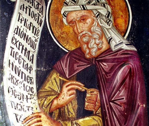 Sfântul Cuvios Ioan Damaschin