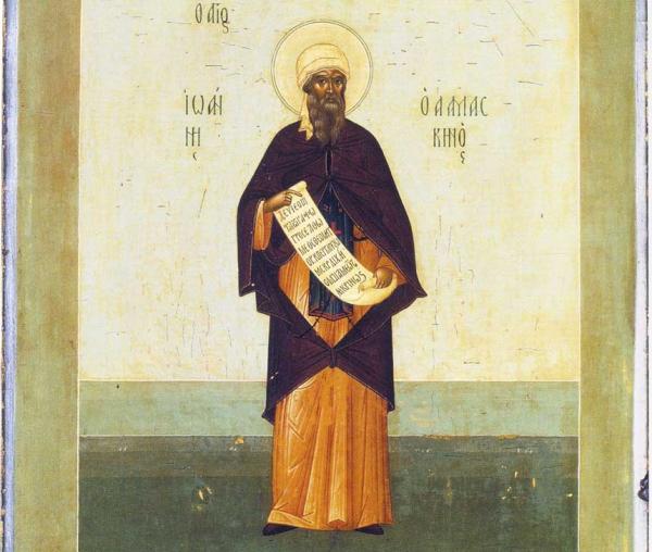 Sfântul Cuvios Ioan Damaschin