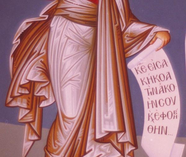 Sfântul Proroc Avacum