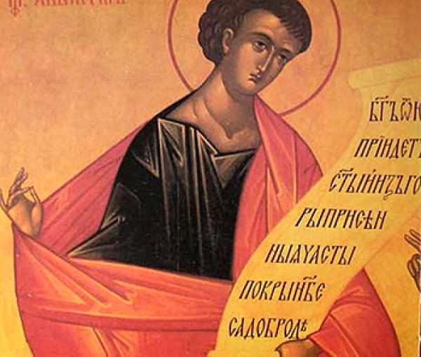 Sfântul Proroc Avacum