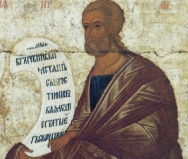 Sfântul Proroc Naum