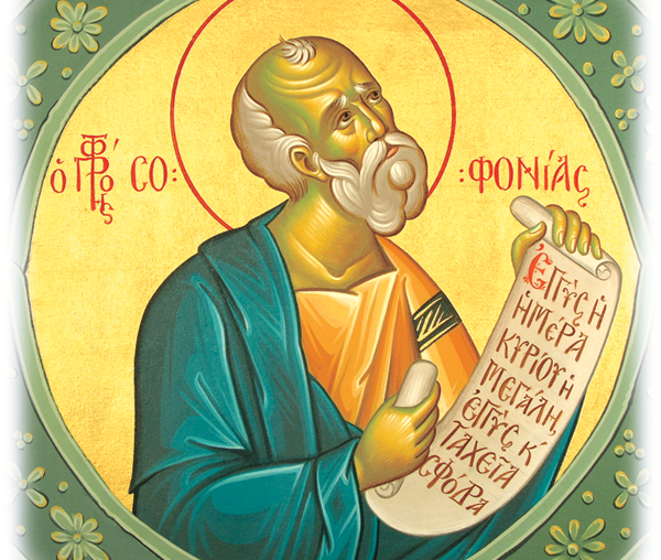 Sfântul Proroc Sofonie