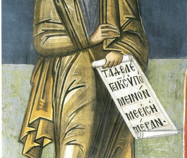 Sfântul Proroc Sofonie