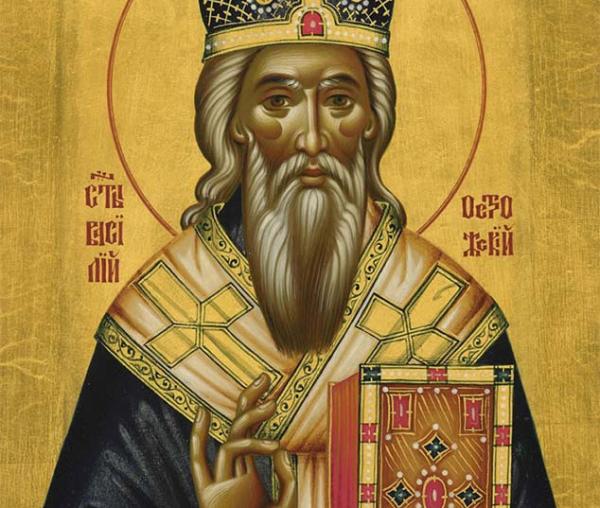 Sfântul Ierarh Vasile de Ostrog