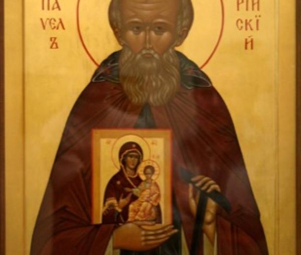 Sfântul Cuvios Pavel din Latro