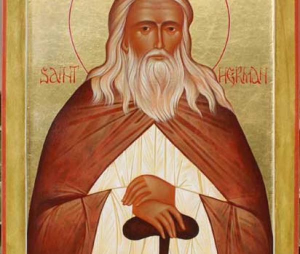 Sfântul Cuvios Gherman de Alaska