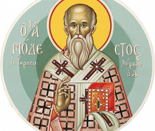 Sfântul Ierarh Modest, Patriarhul Ierusalimului