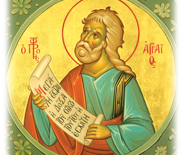 Sfântul Proroc Agheu