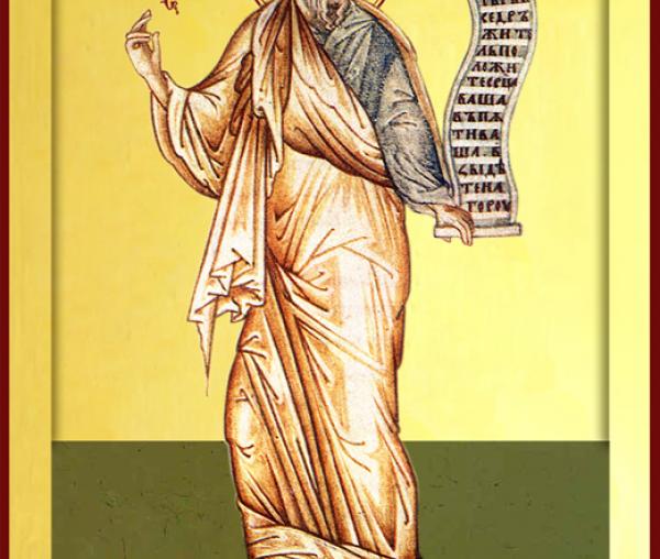 Sfântul Proroc Agheu