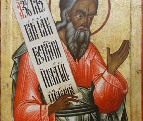 Sfântul Proroc Agheu