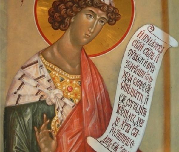 Sfântul Proroc Daniel