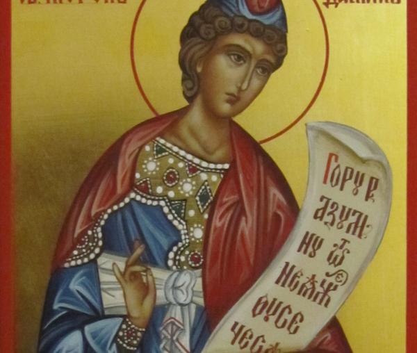 Sfântul Proroc Daniel