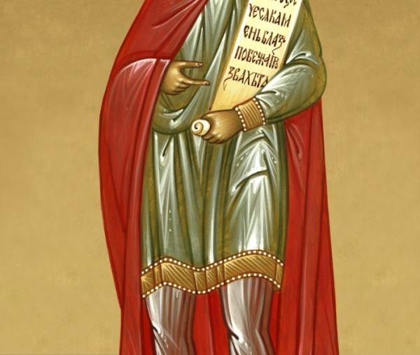 Sfântul Proroc Daniel
