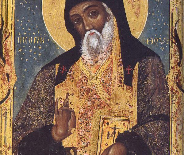 Sfântul Macarie Notara, episcopul Corintului