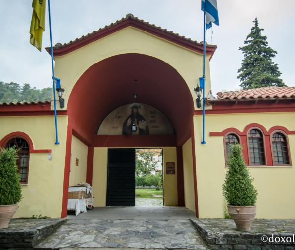 Mănăstirea „Sfântul Dionisie Olimpianul” din Muntele Olimp