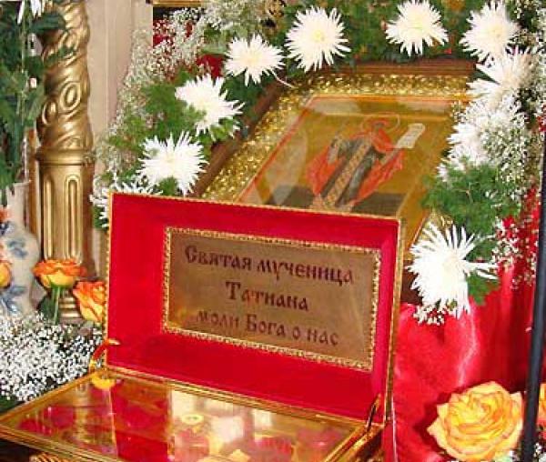 Moaștele Sfintei Mucenițe Tatiana, diaconița