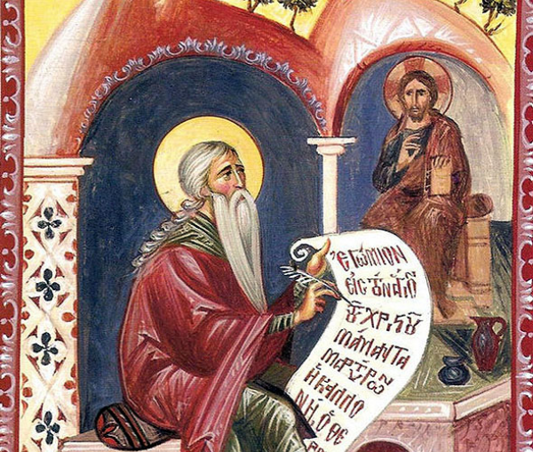 Sfântul Neofit din Pafos