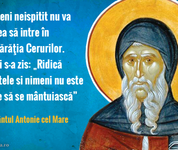 Nimeni neispitit nu va putea să intre în Împărăţia Cerurilor
