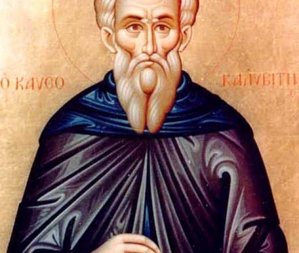 Sfântul Maxim Kavsokalivitul