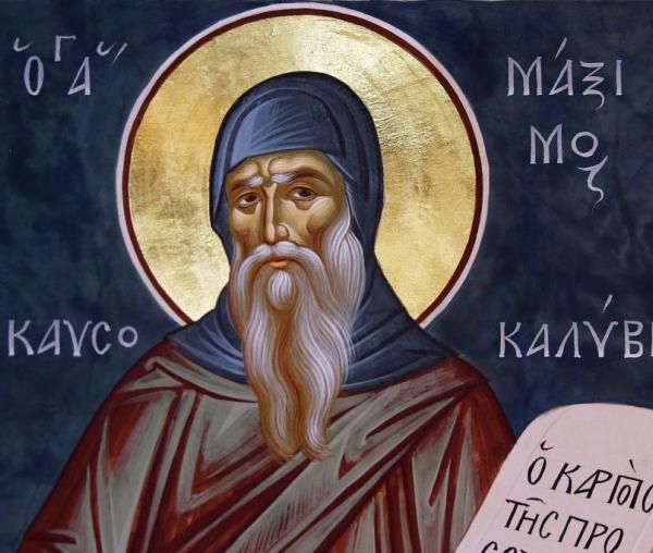Sfântul Maxim Kavsokalivitul
