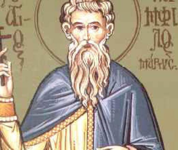 Sfântul Mucenic Pamfil