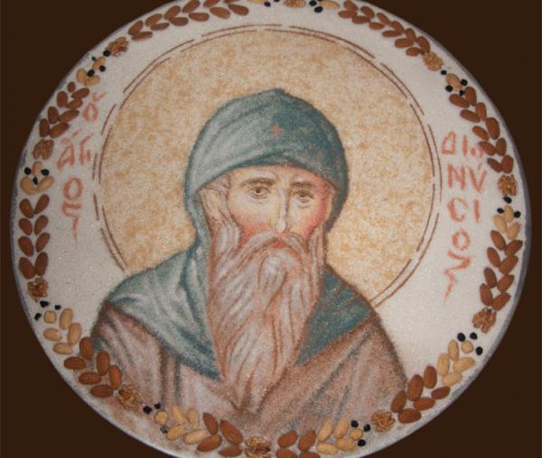 Sfântul Dionisie din Olimp