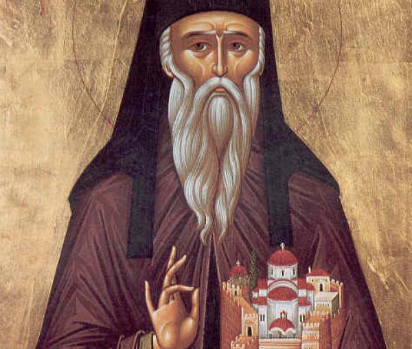 Sfântul Dionisie din Olimp