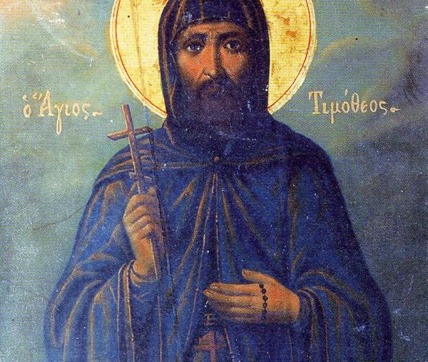 Sfântul Nou Mucenic Timotei Esfigmenitul