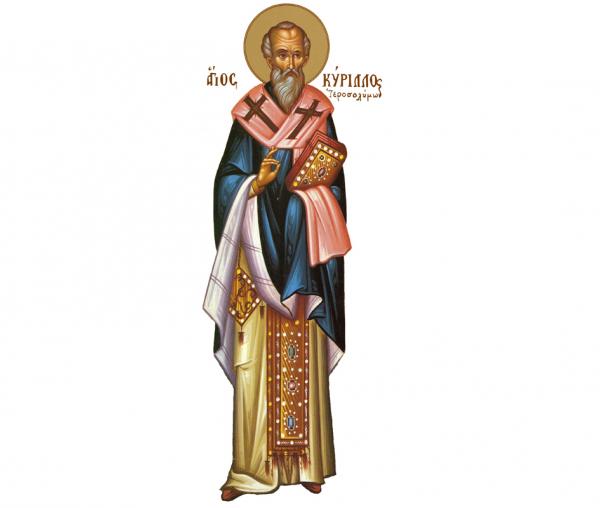 Sfântul Chiril, Arhiepiscopul Ierusalimului