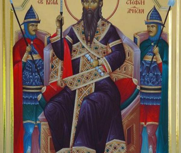 Sfântul Ștefan de la Decani, regele Serbiei