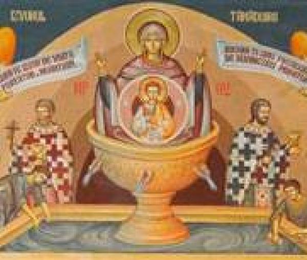 Maica Domnului - Izvorul Tămăduirii