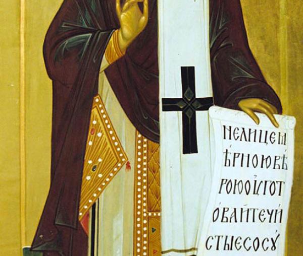 Sfântul Chiril, Arhiepiscopul Ierusalimului
