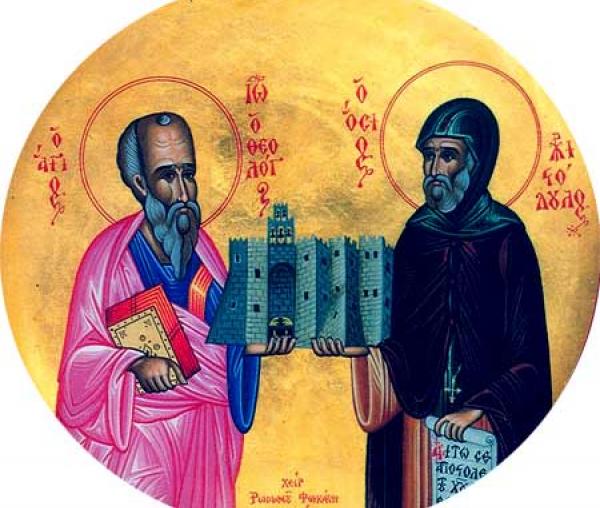 Sfântul Cuvios Hristodul din Patmos şi Sfântul Apostol şi Evanghelist Ioan