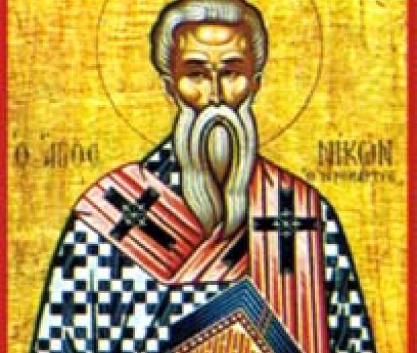Sfantul Cuvios Mucenic Nicon