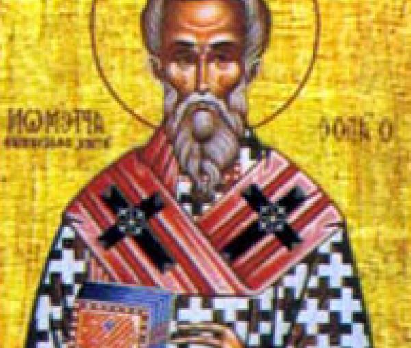 Sfântul Cuvios Zaharia