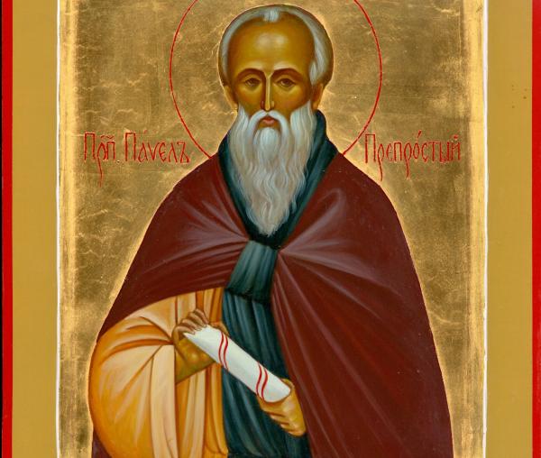 Sfântul Cuvios Pavel cel Simplu