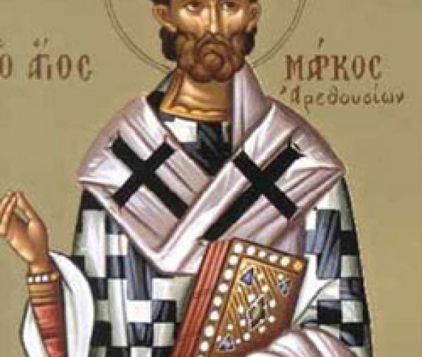 Sfântul Sfinţit Mucenic Marcu, Episcopul Aretuselor