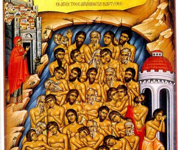 Sfinţii 40 de Mucenici din Sevastia