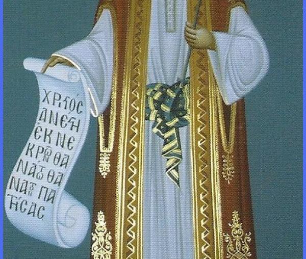 Sfântul Mucenic Ioan din Ianina