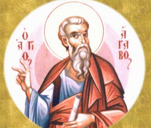 Sfântul Apostol Agav