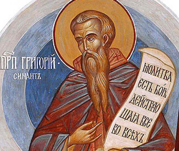 Sfântul Cuvios Grigorie Sinaitul