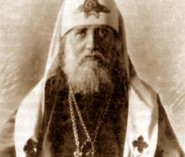 Sfântul Ierarh Tihon, Patriarhul Moscovei şi al Întregii Rusii