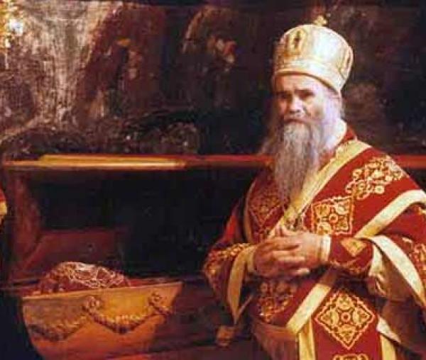 Sfântul Ierarh Vasile de Ostrog