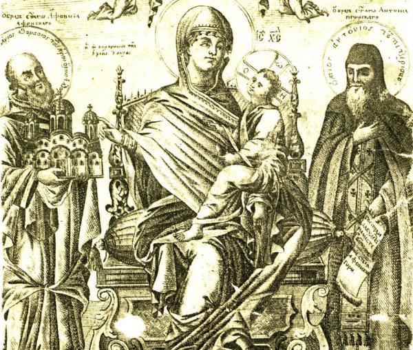Maica Domnului și Sfinții Cuvioși Teodosie și Antonie de la Pecerska