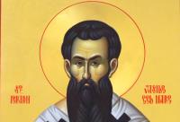 Sfântul Ierarh Vasile cel Mare